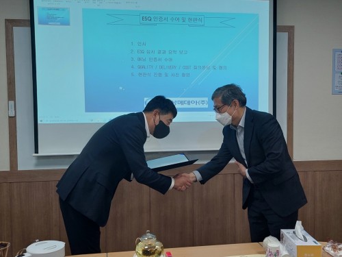 에드워드코리아 2022년 ESQ 인증서 수여 및 현판식 !  